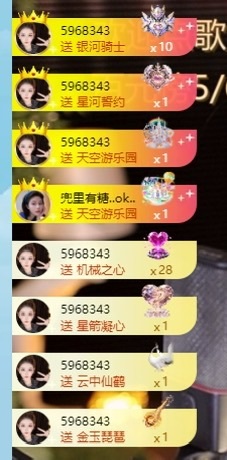 小董事爱唱歌主播图片