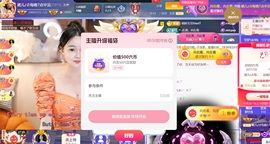 婼儿♪♬每晚7点半见的图片