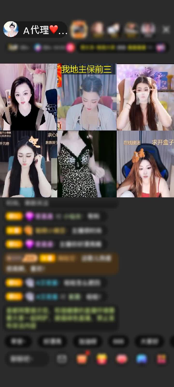 感谢神秘人赠送绮梦霓裳1个