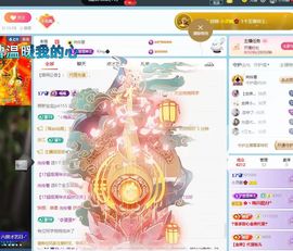 小灵鹤🍁主播照片