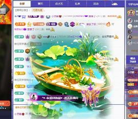 小灵鹤🍁主播照片