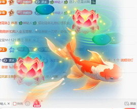 冰凌吖~的图片