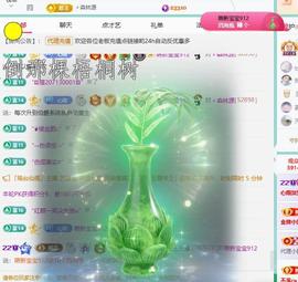 代理心雨越来越好的图片