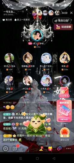 妲己ℯ⃝🍒幸运主播照片