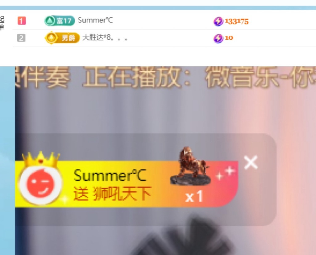 美吖鸭感谢哥哥们接生主播图片
