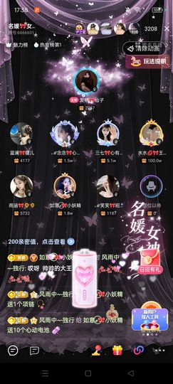 如意ℯ⃝🎀22拍卖的图片