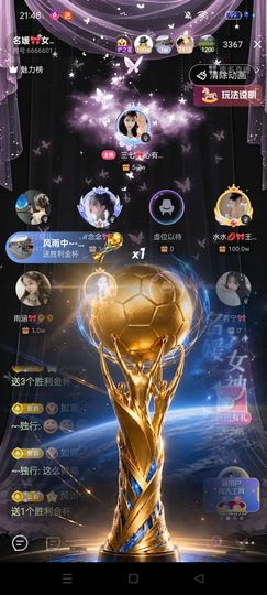 如意ℯ⃝🎀22拍卖的图片