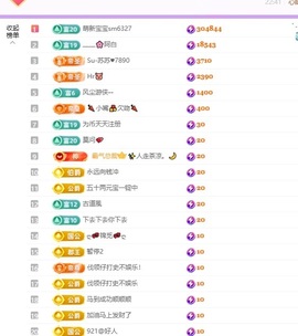 柒七💋小鱼的图片