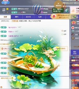柒七💋小鱼的图片