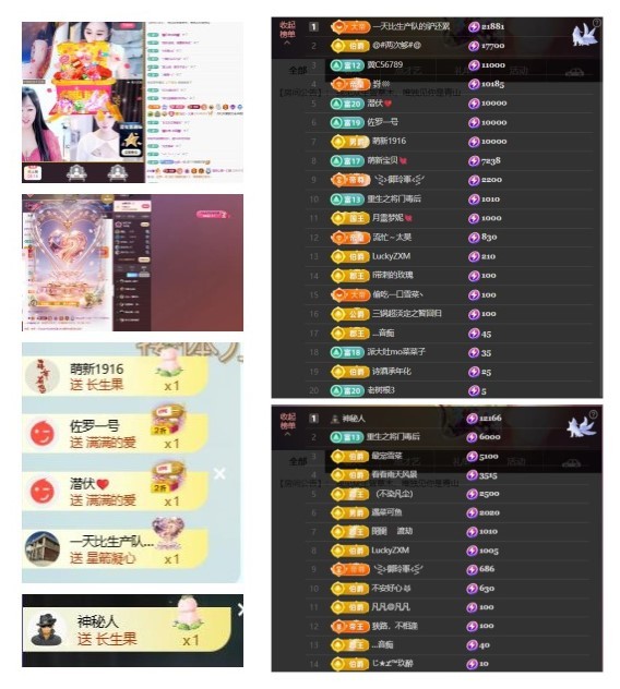 雪菜♫喂一口吧的主播照片