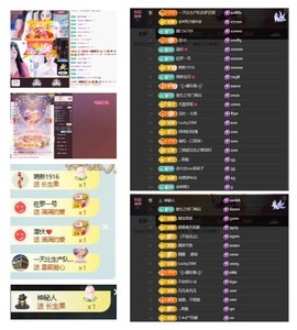 雪菜♫喂一口吧主播照片