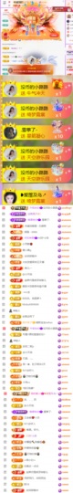 陈慧慧🥕早10晚8的图片