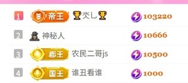 倾城静静贺我公子帝尊的图片