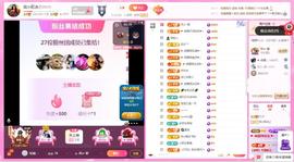 岚☆若冰♂的图片