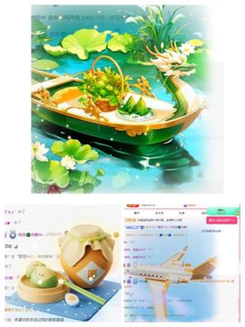 冉冉🐲热舞中~主播照片