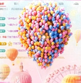 舞蹈萌新江月琳伤休的图片