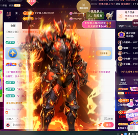 ◑惠主，2388◑的图片