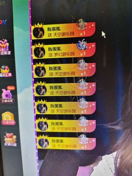 月亮👻主播照片