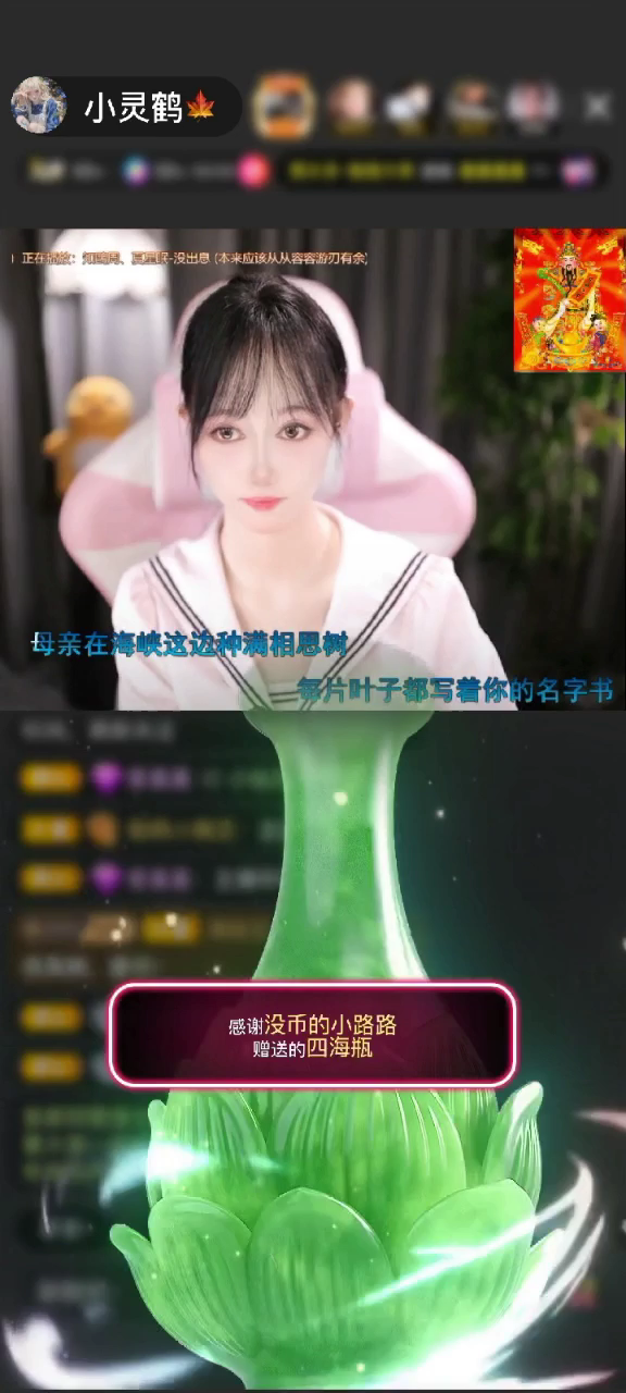感谢没币的小路路赠送