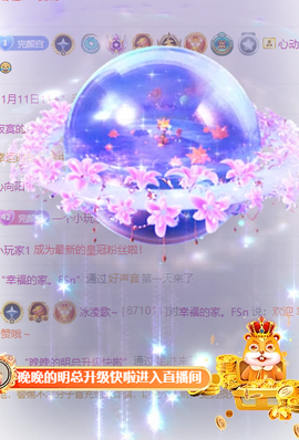 冰凌吖~的图片