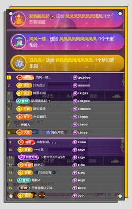 凤凤凤凤凤凤凤凤凤.的图片