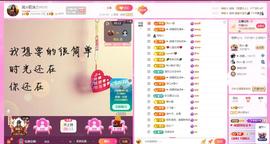 岚☆若冰♂的图片