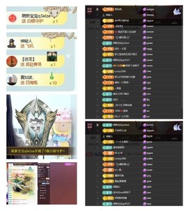 雪菜♫喂一口吧主播照片