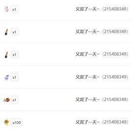 小Q💕求月底过任务的图片