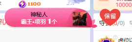 方仪💗人间限量版的图片