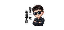 独宠杨小娜的图片