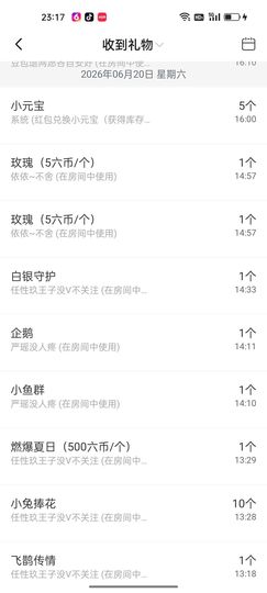 新人九万求百元的图片