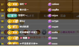 小螺丝8188~的图片