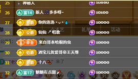 小螺丝8188~的图片