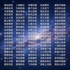 安心✨歌的图片