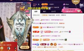 ︶薀昕努力升红冠❤ぃ的图片