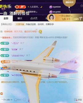 ︶薀昕努力升红冠❤ぃ的图片