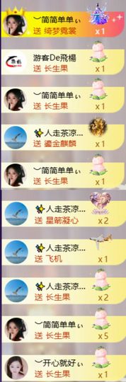 ︶薀昕努力升红冠❤ぃ的图片
