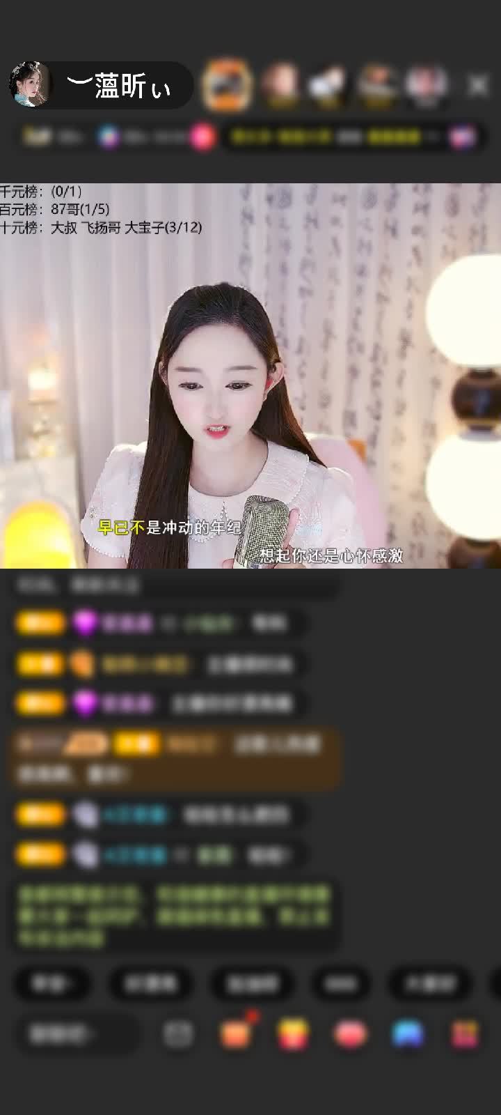 感谢✨人走茶凉。🌙赠送天空游乐园1个