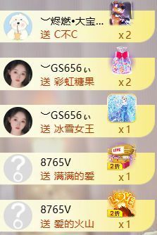 ︶薀昕努力升红冠❤ぃ的图片