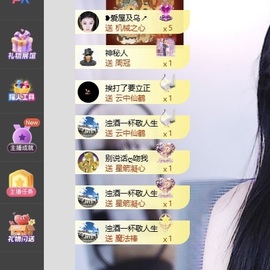 林苏月超幸运主播照片