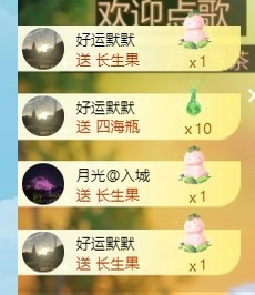小九休的主播照片