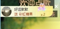 小九休的主播照片