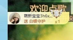 小九休的主播照片