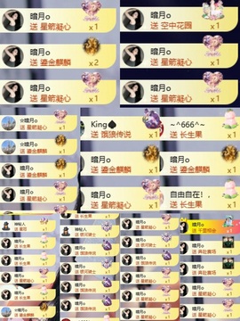 小缇娜的图片