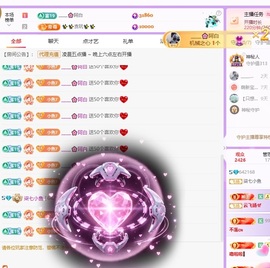 柒七💋小鱼的图片