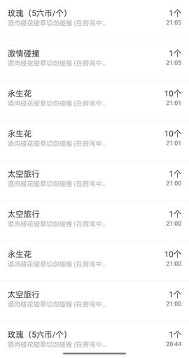 新人九万求百元的图片