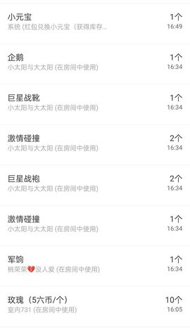 新人九万求百元的图片