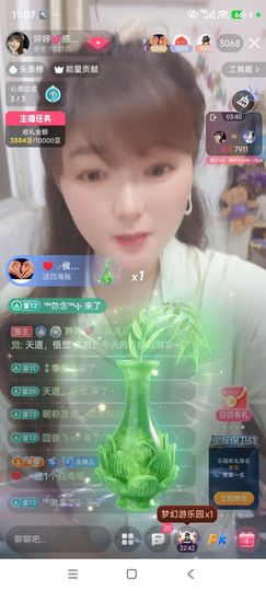 婷婷💕感恩有你陪伴的图片