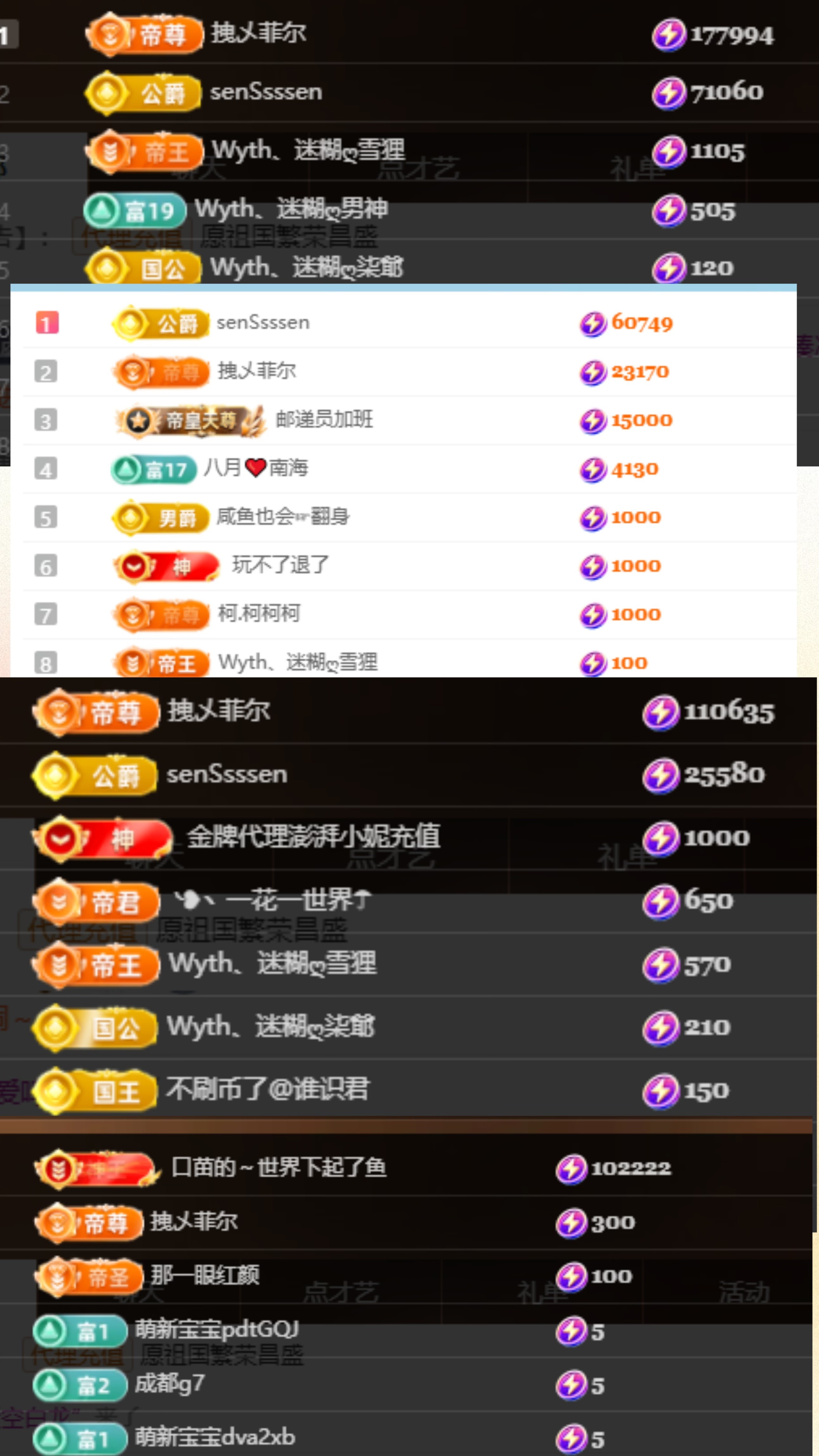 广东江丞丞主播图片