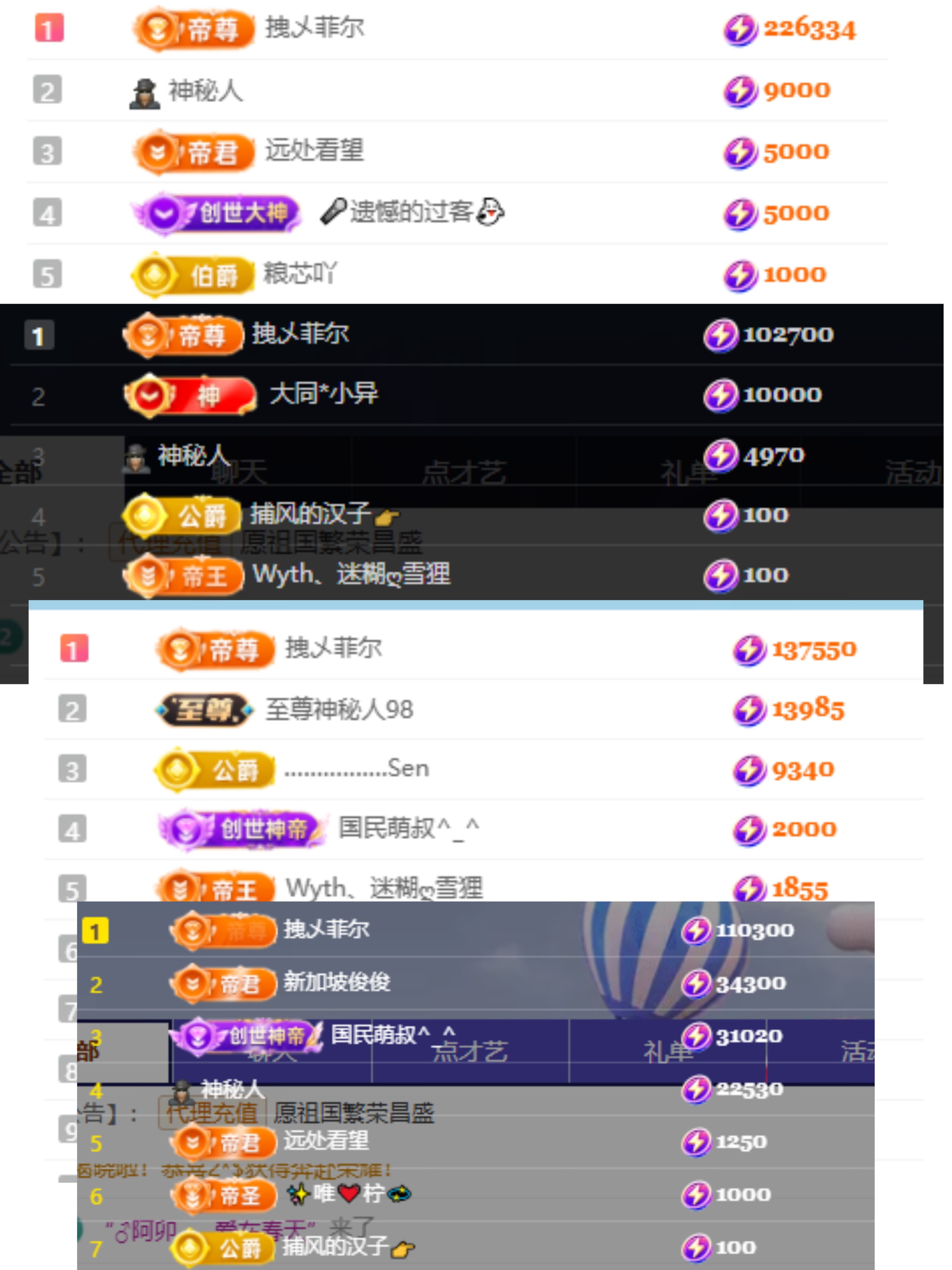 广东江丞丞主播图片